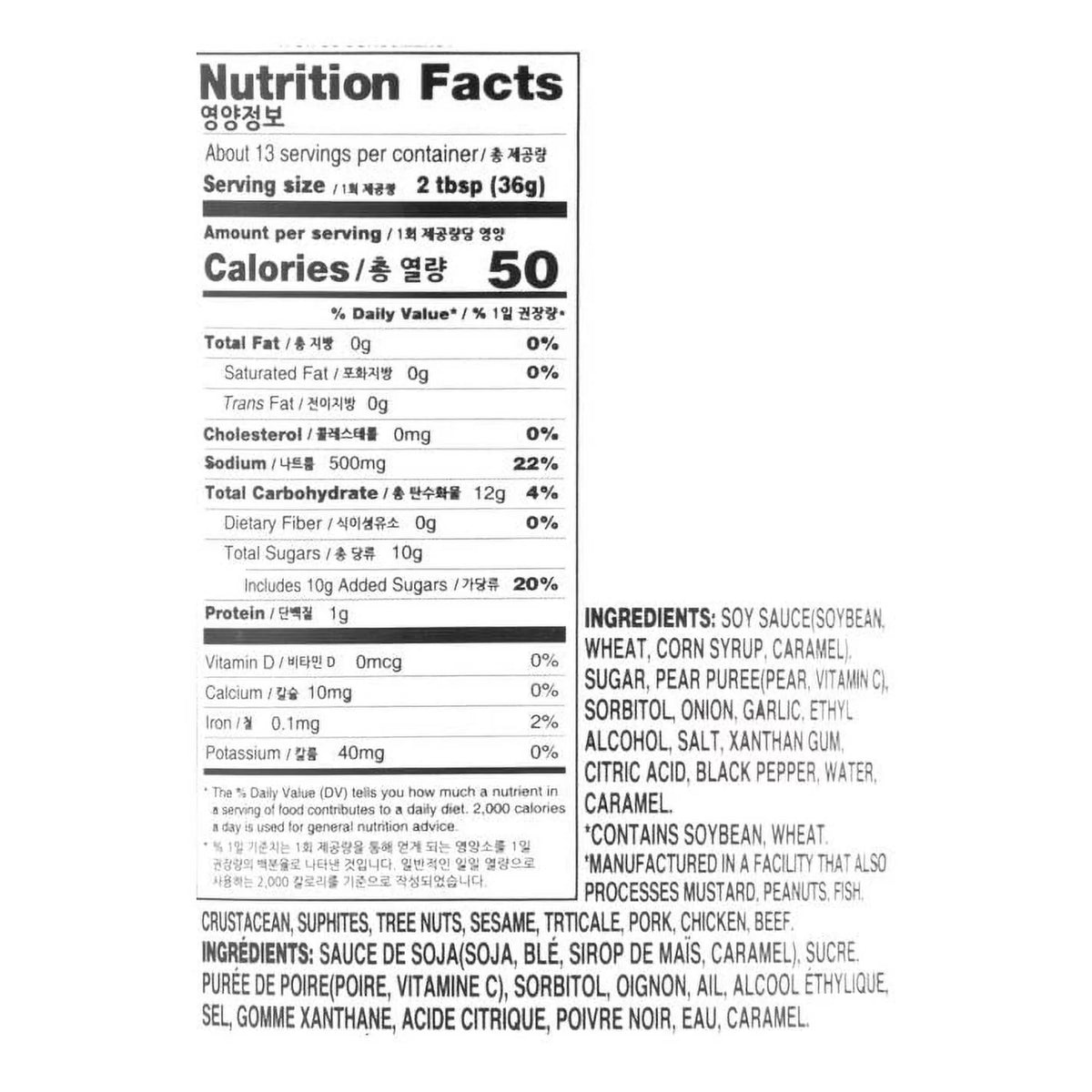 16.93 oz Pack of 3 BBQ Sauce Y215
